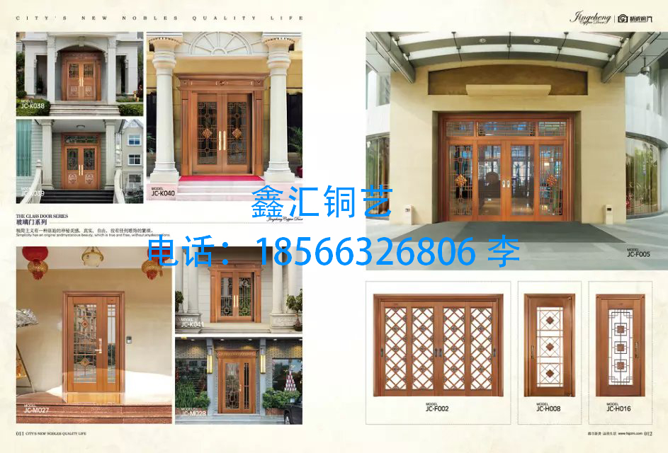 门业图片-门业佛山福匠铜门厂/全铜别墅门/铜扶手/铜栏杆/铜屏风/铜装饰品全铜图片